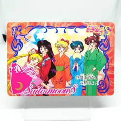 Sailor Moon Mars Mercury Jupiter Venus 276 Sailor Moon Card Super R S NAKAYOSHI - Image 1