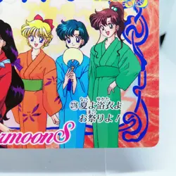 Sailor Moon Mars Mercury Jupiter Venus 276 Sailor Moon Card Super R S NAKAYOSHI - Image 5