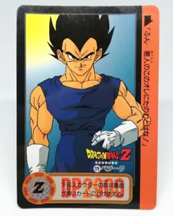279 Vegeta Doragon Ball Z Card DASS BANDAI JUMP MAGAZINE Anime - Image 1