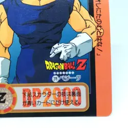 279 Vegeta Doragon Ball Z Card DASS BANDAI JUMP MAGAZINE Anime - Image 5