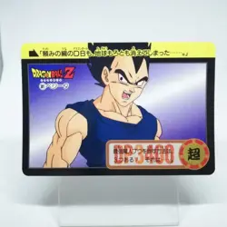 301 Vegeta Doragon Ball Z Card DASS BANDAI 1992 JUMP MAGAZINE JAPAN ANIME - Image 1