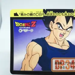 301 Vegeta Doragon Ball Z Card DASS BANDAI 1992 JUMP MAGAZINE JAPAN ANIME - Image 2