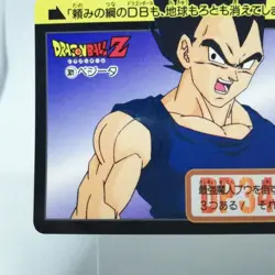301 Vegeta Doragon Ball Z Card DASS BANDAI 1992 JUMP MAGAZINE JAPAN ANIME - Image 4