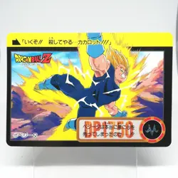122 Vegeta Doragon Ball Z Card DASS BANDAI JUMP MAGAZINE Anime Japan 1992 - Image 1