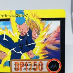 122 Vegeta Doragon Ball Z Card DASS BANDAI JUMP MAGAZINE Anime Japan 1992 - Image 3
