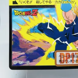 122 Vegeta Doragon Ball Z Card DASS BANDAI JUMP MAGAZINE Anime Japan 1992 - Image 4