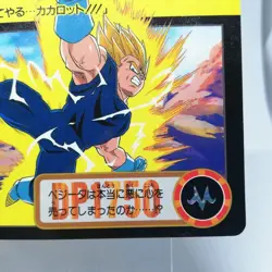 122 Vegeta Doragon Ball Z Card DASS BANDAI JUMP MAGAZINE Anime Japan 1992 - Image 5