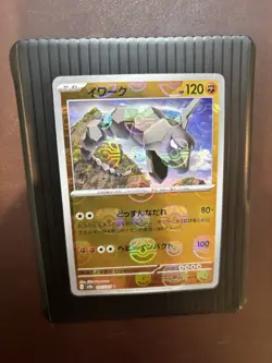 Onix (Master Ball Pattern) 095/165 Sv2a: Pokemon Card 151 Holo (Japanese) - NM - Image 1