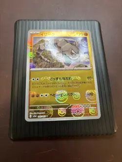 Onix (Master Ball Pattern) 095/165 Sv2a: Pokemon Card 151 Holo (Japanese) - NM - Image 2