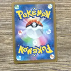 Pokemon Gengar Rare 094/165 Sv2a Card 151 Holo Japanese Stage 2 130 HP pokeball - Image 2
