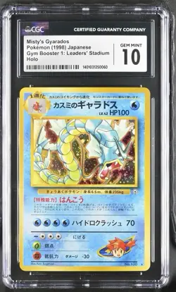1998 Pokemon Gym 1: Leader's Stadium Misty's Gyarados Japanese #130 CGC 10 - Image 1