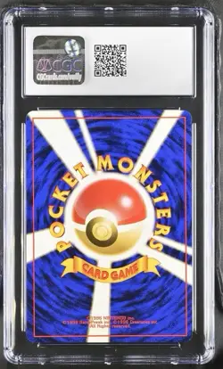 1998 Pokemon Gym 1: Leader's Stadium Misty's Gyarados Japanese #130 CGC 10 - Image 2
