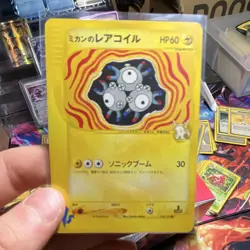 Jasmine's Magneton Rare Pokemon Card VS 032/141 NEAR MINT Japanese 1st Edition - Image 1