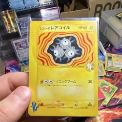 Jasmine's Magneton Rare Pokemon Card VS 032/141 NEAR MINT Japanese 1st Edition - Image 2