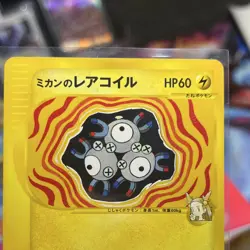 Jasmine's Magneton Rare Pokemon Card VS 032/141 NEAR MINT Japanese 1st Edition - Image 4