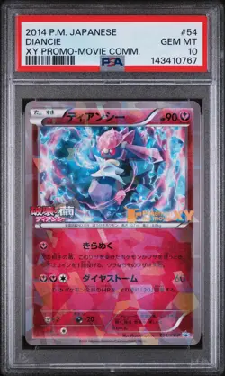 2014 POKEMON JPN XY PROMO MOVIE COMMEMORATION #54 DIANCIE PSA 10 - Image 1