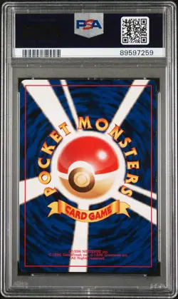 1997 Pokemon Mystery Of The Fossils Lapras Japanese Holo #131 PSA 9 Mint *Swirl* - Image 2