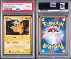 Swirled PSA 10 2010 Pokemon JP World Collection Korean Pikachu Holo GEM MINT - Image 1