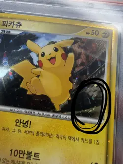 Swirled PSA 10 2010 Pokemon JP World Collection Korean Pikachu Holo GEM MINT - Image 2