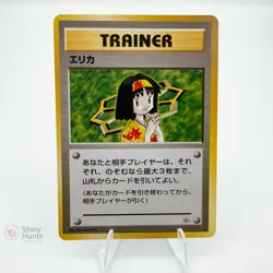 Pokemon JPN Erika Gym Heroes NM - Image 1