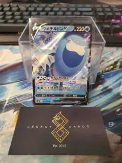 (Japanese) Arctovish V 017/070 RR - s6K Jet Black Geist - Pokemon TCG (NM) - Image 1