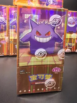 [WITH SHRINK FILM] Pokemon TCG S-Chinese CBB3C Vol.3 Gem Pack Booster Box Sealed - Image 1