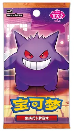 [WITH SHRINK FILM] Pokemon TCG S-Chinese CBB3C Vol.3 Gem Pack Booster Box Sealed - Image 2