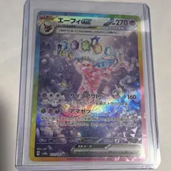 Pokemon Espeon ex 211/187 Sv8a Terastal Fest Ex Special Art Rare Holo Japanese - Image 1