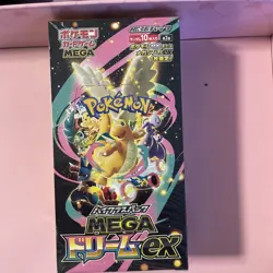 POKEMONS HIGH CLASS SEALED BOOSTER BOX MEGA DREAMS EX MUST GO 🔥🔥 - Image 1