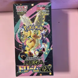 POKEMONS HIGH CLASS SEALED BOOSTER BOX MEGA DREAMS EX MUST GO 🔥🔥 - Image 2