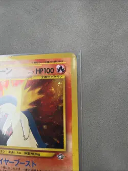 JAPANESE Pokemon Typhlosion Set#157 Neo Genesis HOLO#4 MP/LP Premium File - Image 3