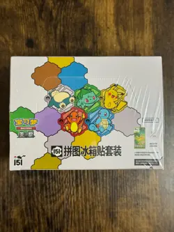 Pokemon S-Chinese 151 Puzzle Fridge Magnet Set Sealed slim pack [10 Sealed Box] - Image 3