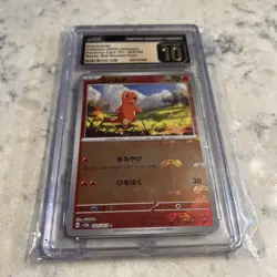 2023 POKEMON 151 JAPANESE MASTER BALL REVERSE HOLO CHARMANDER CGC 10 PRISTINE - Image 2