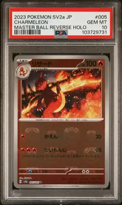PSA Gem Mint 10 Japanese Pokemon Charmeleon 005/165 Master Ball Reverse 151 sv2a - Image 1