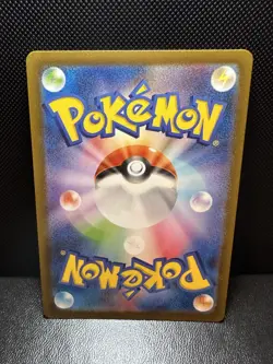 2023 Pokemon Squirtle 170/165 Sv2a: 151 Holo (Japanese) !! 🔥🔥 - Image 2