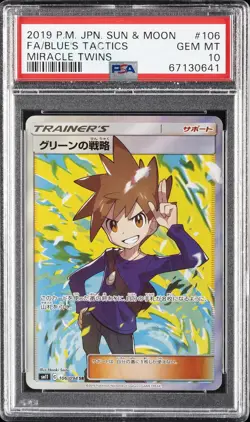 2019 POKEMON JPN SUN & MOON MIRACLE TWINS #106 FULL ART/BLUE'S TACTICS PSA 10 - Image 1