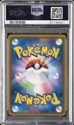 2019 POKEMON JPN SUN & MOON MIRACLE TWINS #106 FULL ART/BLUE'S TACTICS PSA 10 - Image 2
