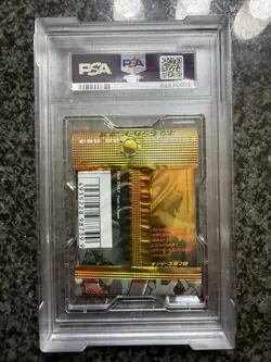 2000 Nintendo Pokemon Neo Discovery Foil Pack Japanese PSA 10 Gem Mint - Image 2