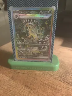 Leafeon ex 200/187 - Terastal Festival SAR Holo Rare Japanese Pokemon TCG NM - Image 1