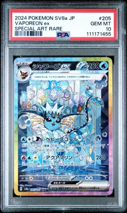 PSA 10 Vaporeon ex Special Art Rare Japanese Terastal Festival 205/187 Pokemon - Image 1