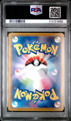 PSA 10 Vaporeon ex Special Art Rare Japanese Terastal Festival 205/187 Pokemon - Image 2