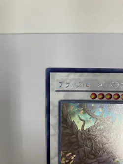 Yu-Gi-Oh Japanese Holo Ghost Rare CSOC-JP039 Black Rose Dragon - Image 2