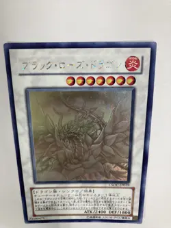Yu-Gi-Oh Japanese Holo Ghost Rare CSOC-JP039 Black Rose Dragon - Image 4