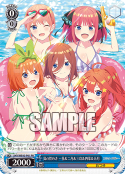 Weiss Schwarz Quintessential Quintuplets Premium Booster ALL CARDS JAP Preorder - Image 5