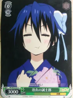 Weiss Schwarz Nisekoi NK/W30-041C C Seishiro Tsugumi Trading Card NM - Image 1