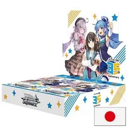 Weiss Schwarz KADOKAWA Sneaker Bunko Vol.2 12 Boosters Box Display Japanese NEW - Image 1