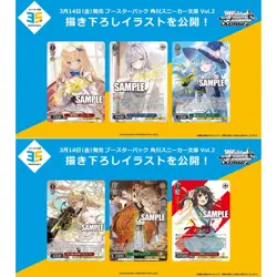 Weiss Schwarz KADOKAWA Sneaker Bunko Vol.2 12 Boosters Box Display Japanese NEW - Image 3