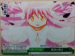 Weiss Schwarz Madoka Magica MM/W35-058CC CC Madoka Kaname Trading Card NM - Image 1