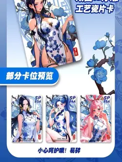 One Piece Doujin Trading Cards Premium Anime CCG 12 Pack Box STAR (Thick Cards). - Image 4