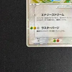 Latias Latios ex Holo 011/018 Gift Box Promo 2003 Japanese Pokemon Card - Image 5